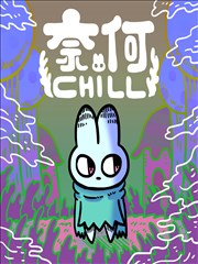 世界第一初恋 吉野千秋篇 漫画封面