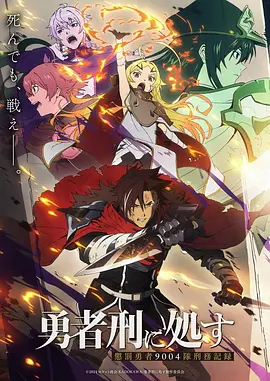 世界第一初恋 羽鸟芳雪篇 漫画封面